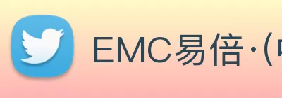 EMC易倍·(中国)体育官方网站平台 logo